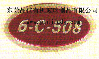 標(biāo)識(shí)牌