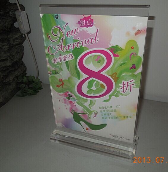 廠家直銷亞克力臺(tái)卡 精致亞克力臺(tái)卡 有機(jī)玻璃臺(tái)卡 亞克力臺(tái)卡