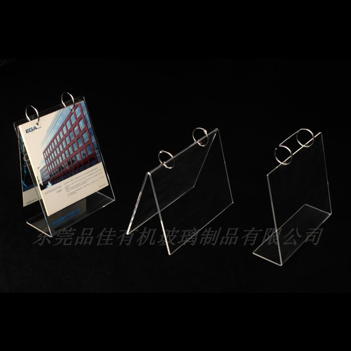 東莞定制亞克力臺歷架 透明亞克力臺歷 有機(jī)玻璃臺歷架