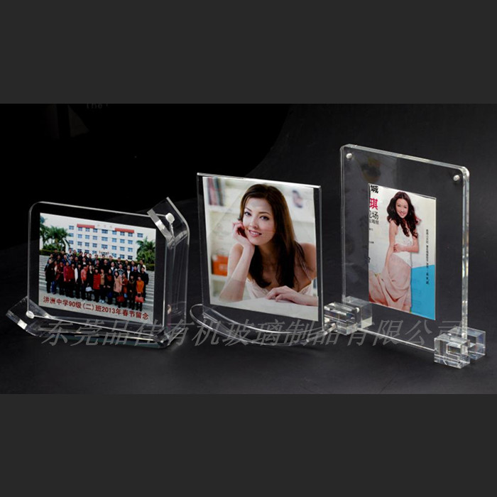 東莞有機玻璃相框 透明亞克力相框