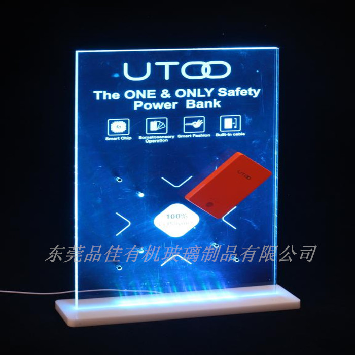 東莞有機(jī)玻璃展示架 透明亞克力展示架 LED亞克力展示架