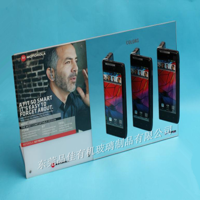 東莞有機玻璃手機展示架 東莞亞克