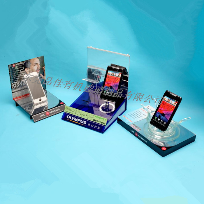 東莞有機玻璃手機展示架 東莞亞克