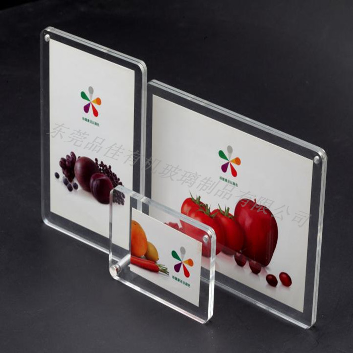 東莞有機(jī)玻璃相框 新款亞克力相框 定制亞克力相框