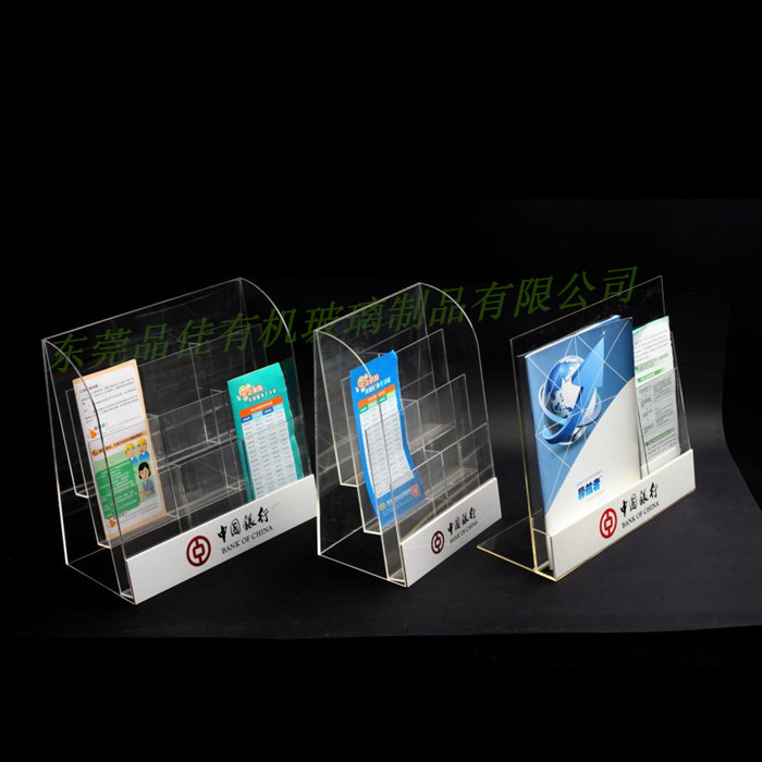 室內亞克力宣傳冊、資料架 定制有