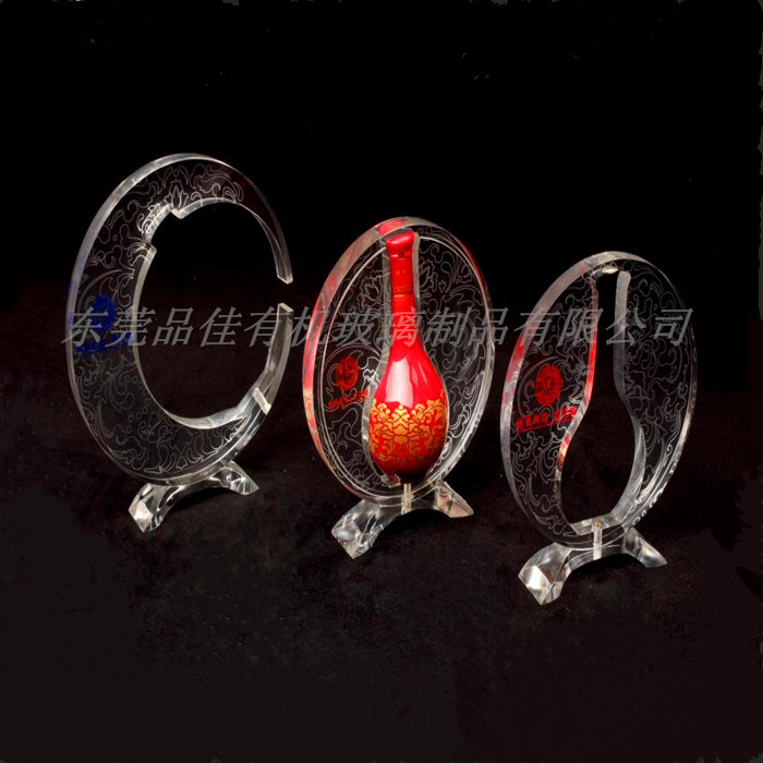 透明亞克力展示架 定制亞克力酒類