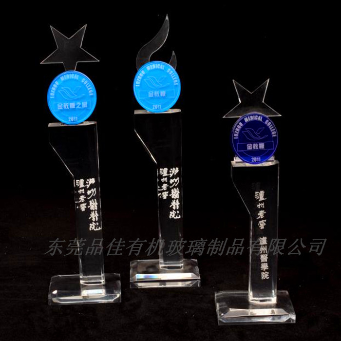 透明有機(jī)玻璃獎(jiǎng)杯 亞克力獎(jiǎng)杯 定