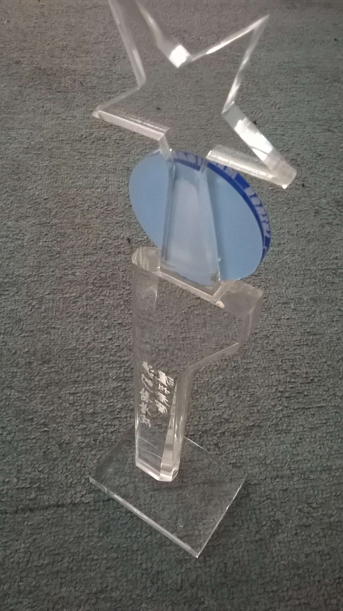 亞克力獎杯，亞克力透明獎杯，東莞亞克力獎杯