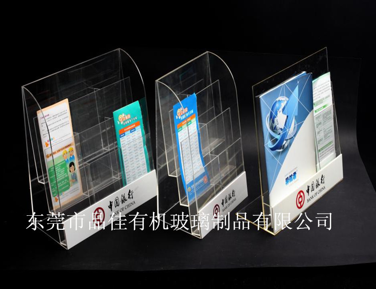 有機(jī)玻璃制品