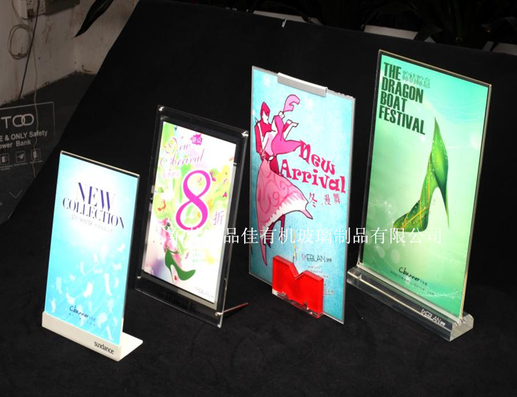 有機(jī)玻璃制品