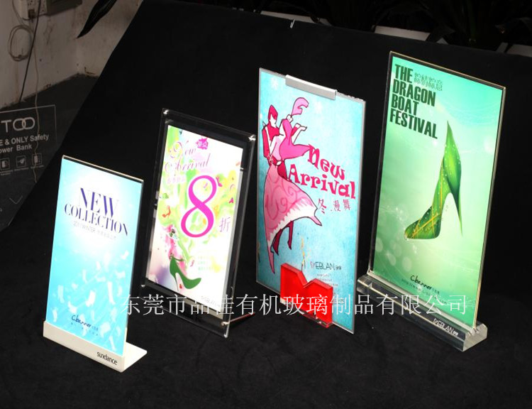 有機(jī)玻璃制品