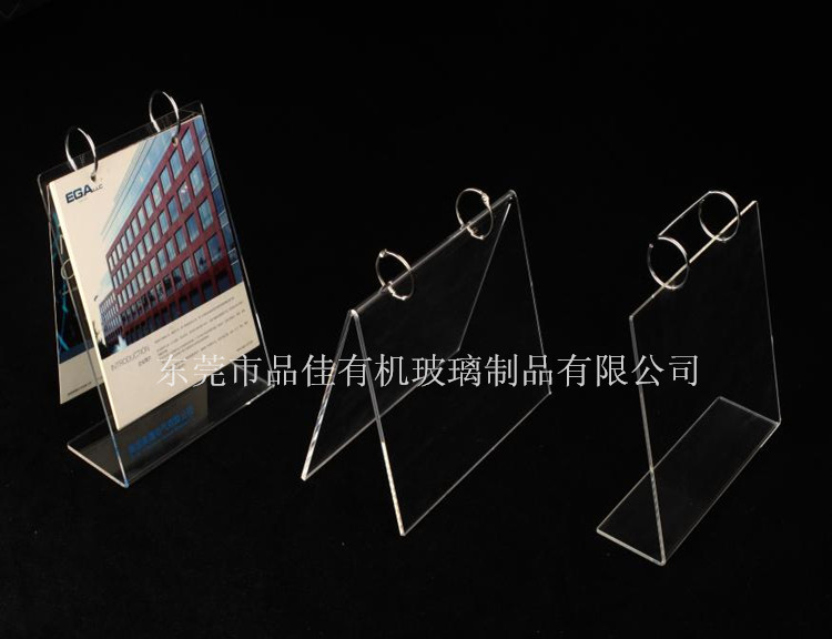 有機(jī)玻璃制品