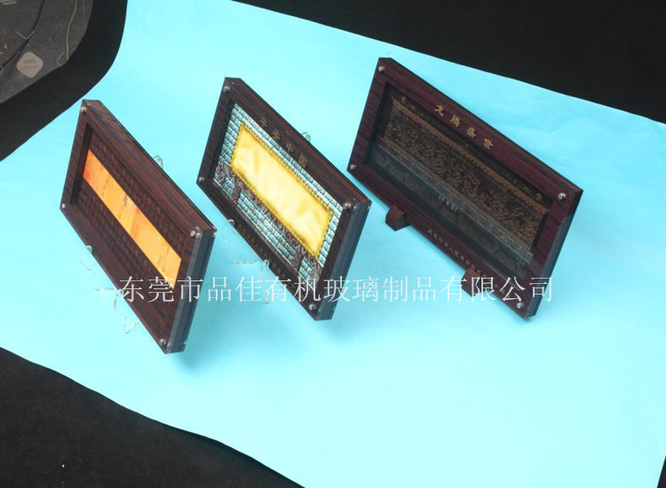 有機(jī)玻璃制品