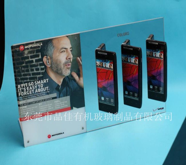 有機(jī)玻璃制品